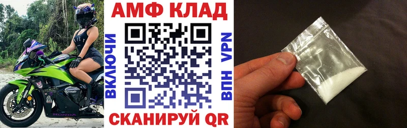 гидра ссылка  где можно купить наркотик  Томилино  АМФ 97% 