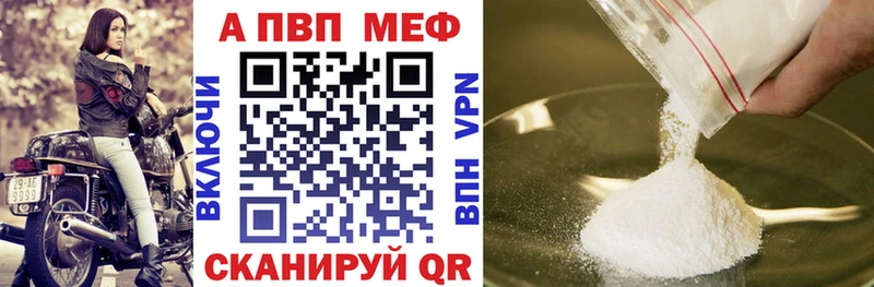 дарнет шоп  Томилино  Alpha-PVP мука 