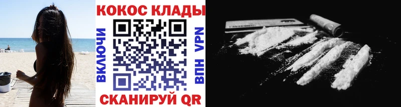OMG онион Томилино COCAIN 99%