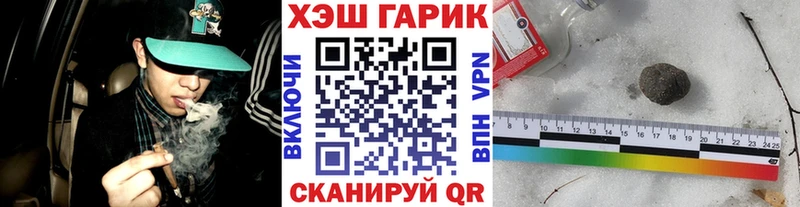 ГАШ гарик  наркота  Томилино 