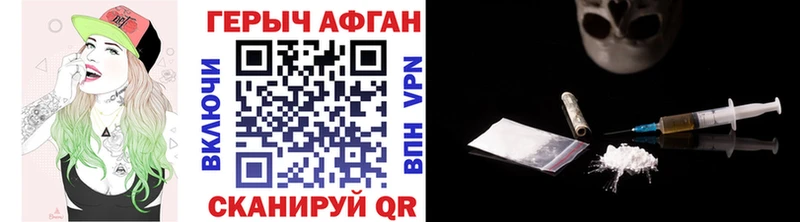 как найти   Томилино  omg как зайти  ГЕРОИН гречка 