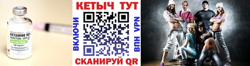 KRAKEN сайт Томилино КЕТАМИН VHQ