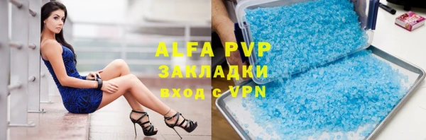 винт Белоозёрский