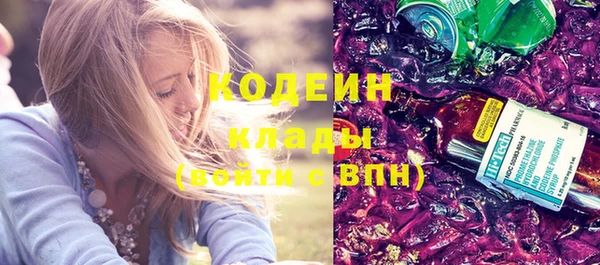 винт Белоозёрский