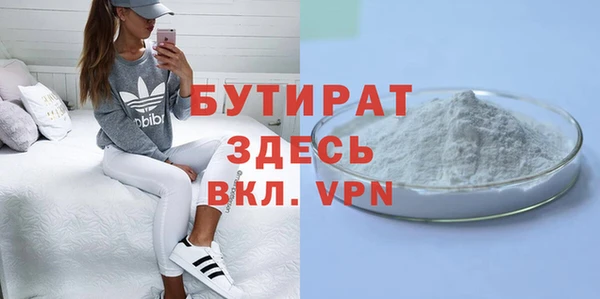 винт Белоозёрский