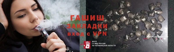 винт Белоозёрский