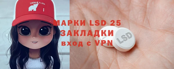винт Белоозёрский