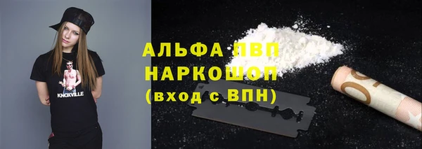 винт Белоозёрский