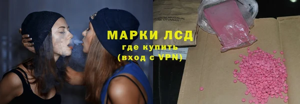 каннабис Белокуриха