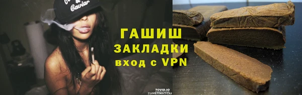 каннабис Белокуриха