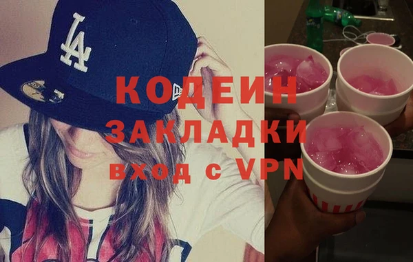 винт Белоозёрский