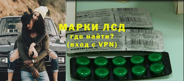 каннабис Белокуриха