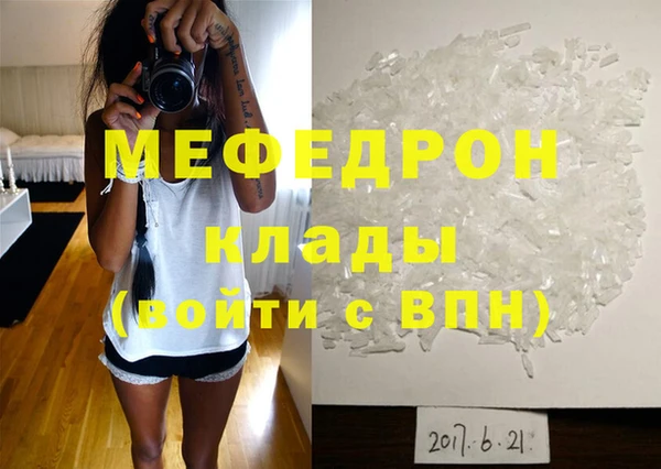 винт Белоозёрский