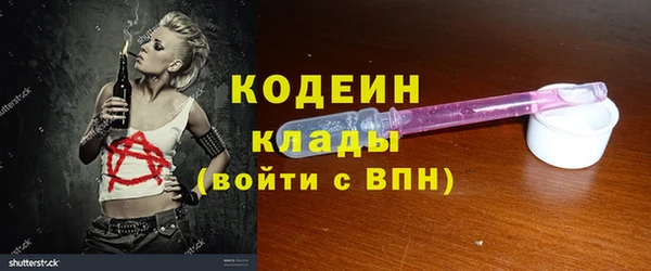 винт Белоозёрский
