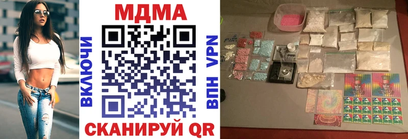 МДМА VHQ  дарнет шоп  Томилино 