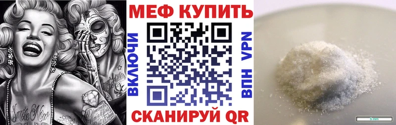 закладки  Томилино  МЯУ-МЯУ mephedrone 