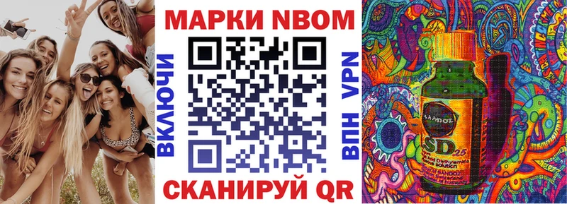 блэк спрут ССЫЛКА  где найти наркотики  Томилино  Марки NBOMe 1500мкг 